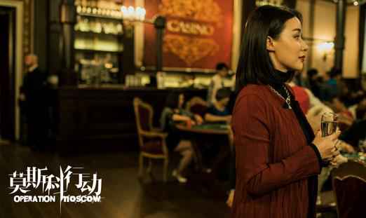 《莫斯科行动》首曝“列车即发”版海报 正义集结开启秘密行动