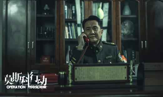 《莫斯科行动》首曝“列车即发”版海报 正义集结开启秘密行动
