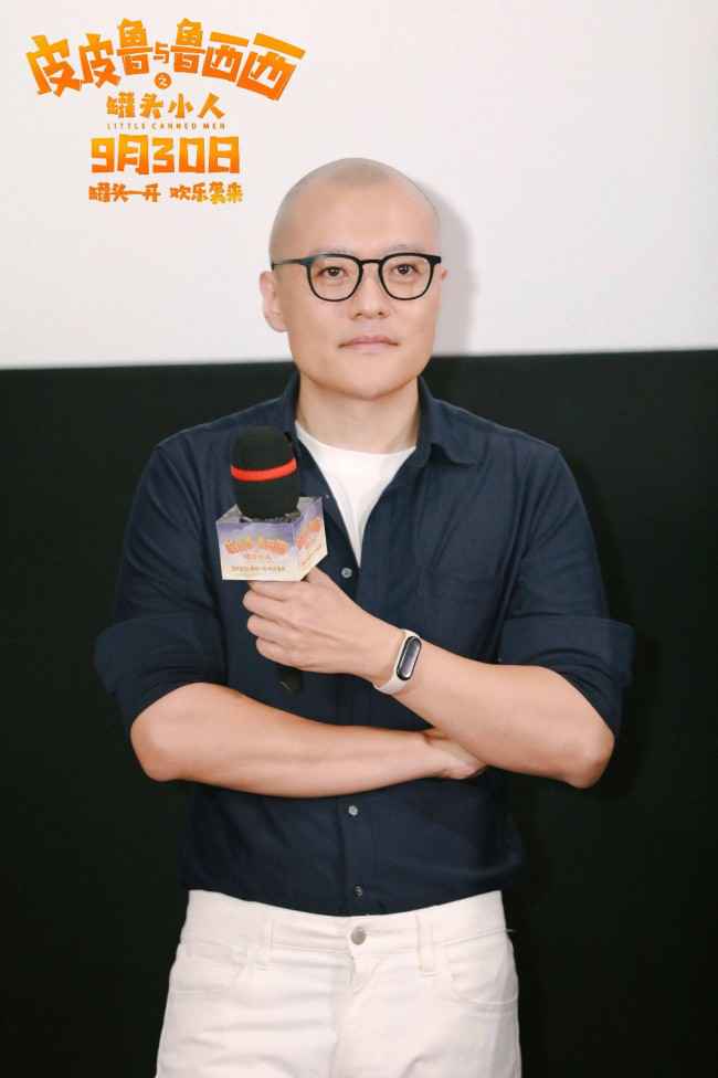 《皮皮鲁与鲁西西之罐头小人》北京首映