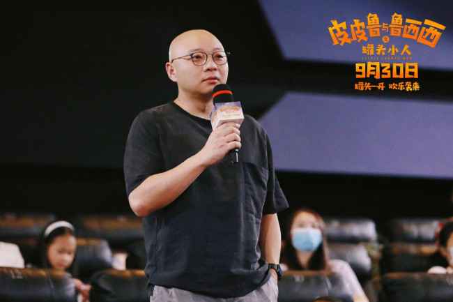 《皮皮鲁与鲁西西之罐头小人》北京首映