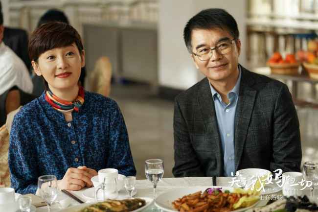 《关于我妈的一切》温暖释放 徐帆许亚军海边共舞