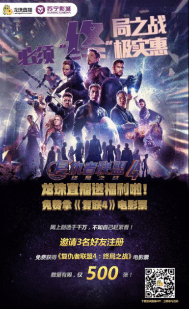 龙珠直播新版IOS更新完成，有温度有情怀！