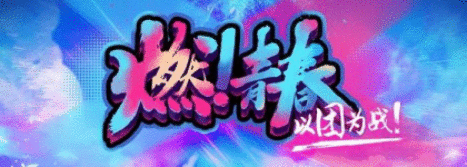 龙珠直播新版IOS更新完成，有温度有情怀！