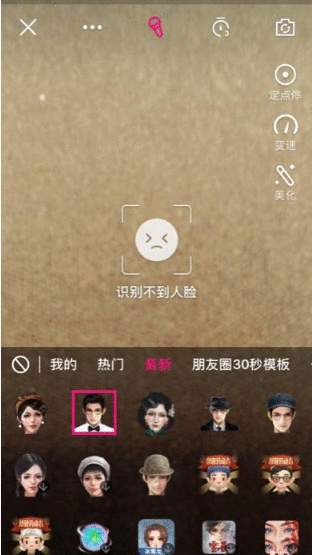 微视联手新华社全媒报道平台玩穿越，让你变身“五四青年”致敬新时代！