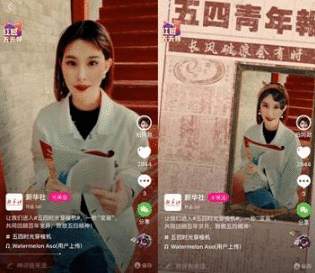 微视联手新华社全媒报道平台玩穿越，让你变身“五四青年”致敬新时代！