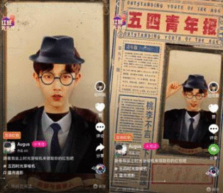 微视联手新华社全媒报道平台玩穿越，让你变身“五四青年”致敬新时代！