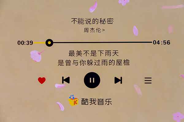 酷我音乐开学季倾情打造校园四季场景空间，“春秋冬夏，伴你同行”！