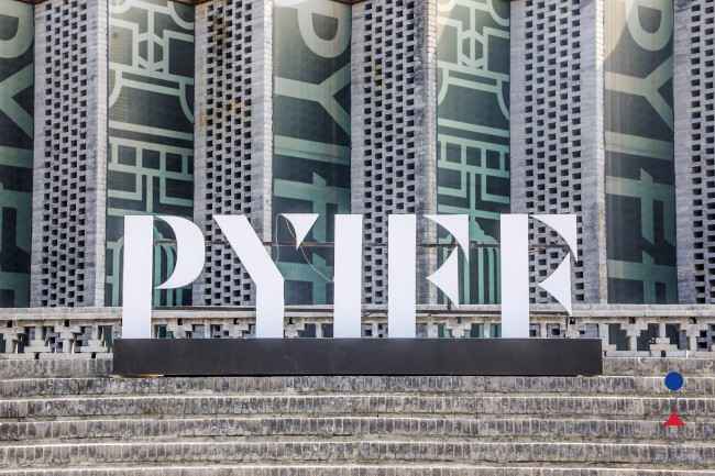 平遥国际电影展“发展中电影计划”入围项目公布