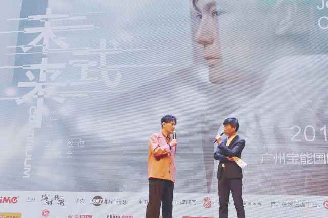 张信哲“未来式”巡回演唱会-广州站票房大卖提前庆功