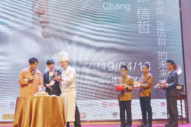 张信哲“未来式”巡回演唱会-广州站票房大卖提前庆功