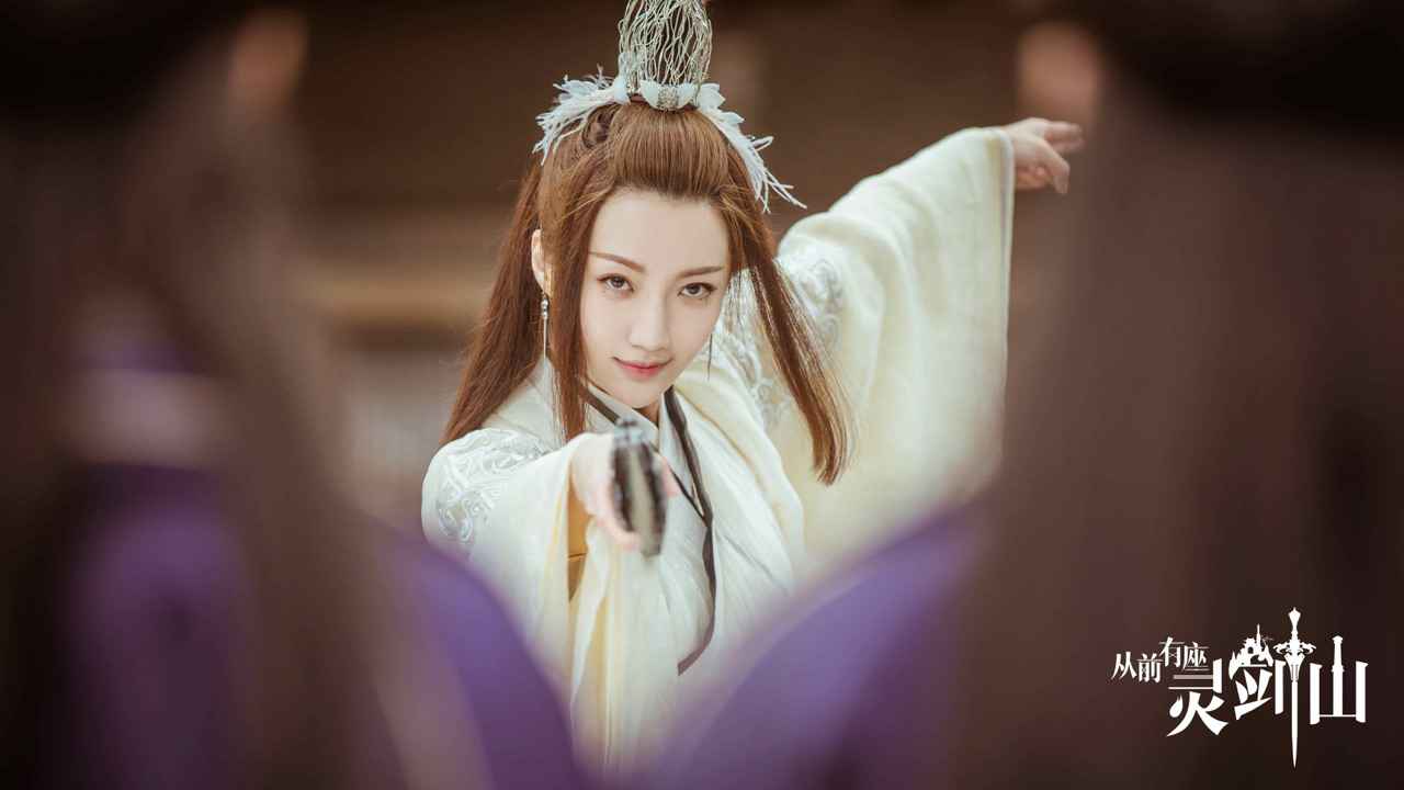 《从前有座灵剑山》圆满收官 郑雅文演绎傲娇剑灵实力圈粉