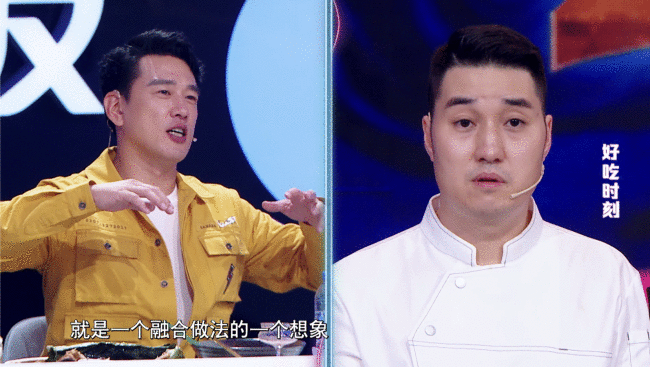 《听说很好吃》解锁“王炸”宵夜组合