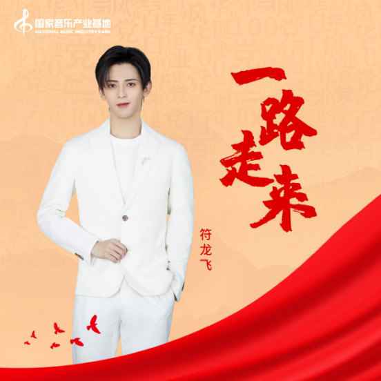 众星携手助力冬奥 用音乐传递奥运力量