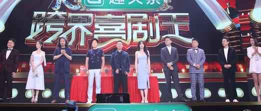 倪萍加入《跨界喜剧王4》 朱孝天表演“翻车”自责