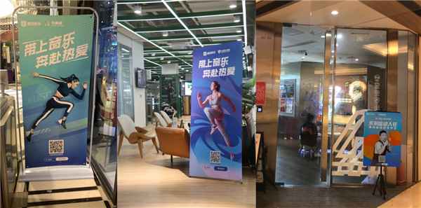 酷狗运动音乐携手力美健、古德菲力、乐刻,探索运动健身新玩法