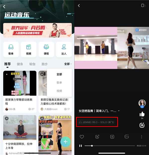 酷狗运动音乐携手力美健、古德菲力、乐刻,探索运动健身新玩法