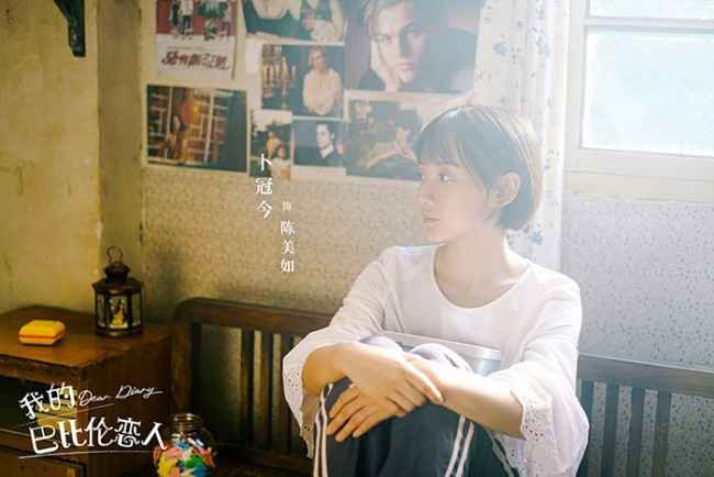 《我的巴比伦恋人》另类爱情凤小岳卜冠今高甜进击