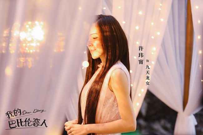 《我的巴比伦恋人》另类爱情凤小岳卜冠今高甜进击