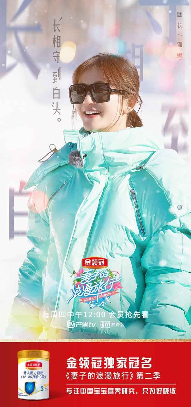 妻子团优选的金领冠奶粉缘何成为爆款