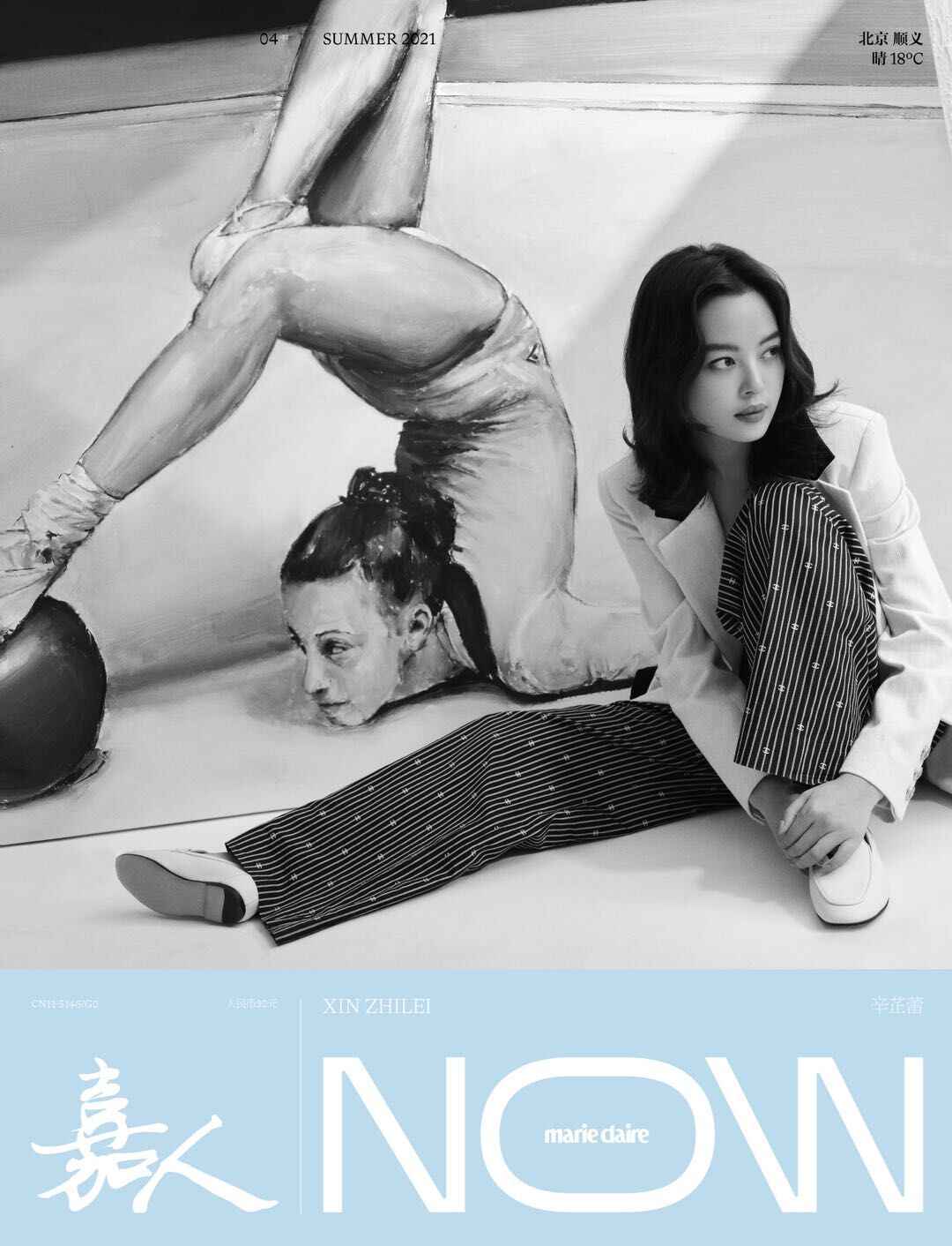太会拍了！辛芷蕾杂志封面风格百变氛围拉满