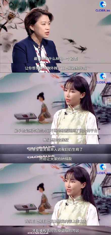 李子柒说时代给了我一阵风 最近的她有点惨