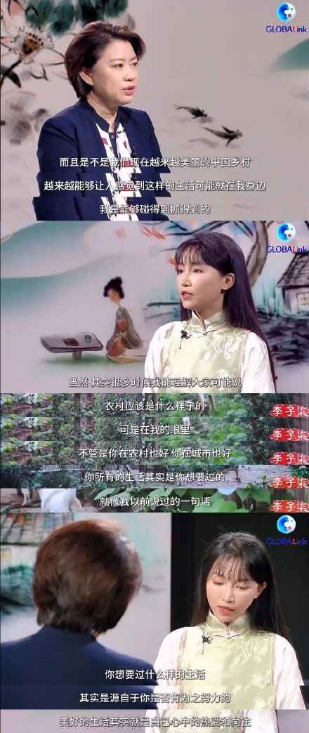李子柒说时代给了我一阵风 最近的她有点惨
