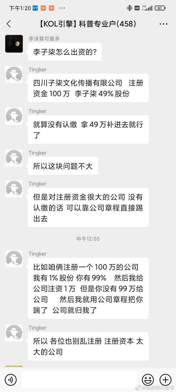 李子柒说时代给了我一阵风 最近的她有点惨