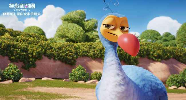 艾福杰尼献唱电影《拯救甜甜圈》揭秘五大看点