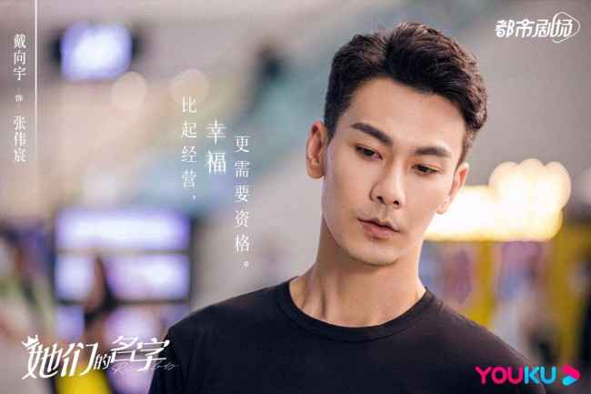 《她们的名字》秦海璐白冰薇薇演绎女性成长启示录