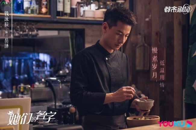 《她们的名字》秦海璐白冰薇薇演绎女性成长启示录