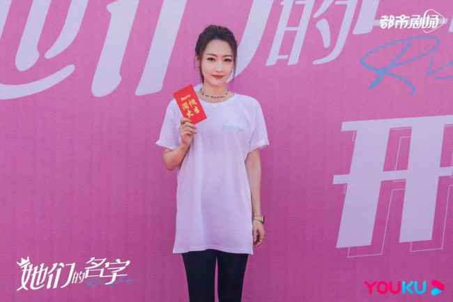 《她们的名字》秦海璐白冰薇薇演绎女性成长启示录