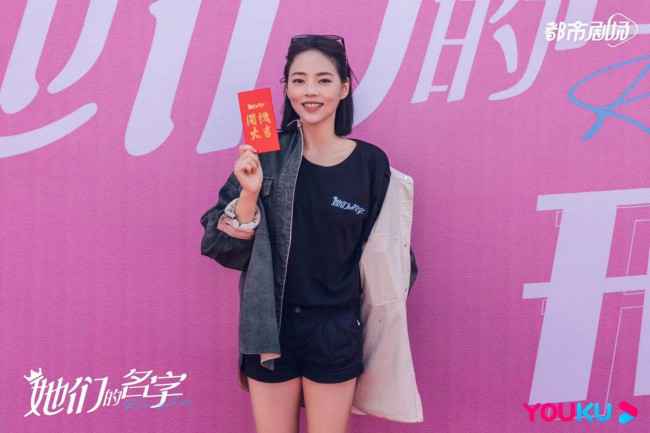 《她们的名字》秦海璐白冰薇薇演绎女性成长启示录