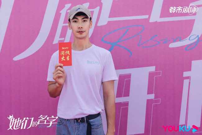 《她们的名字》秦海璐白冰薇薇演绎女性成长启示录