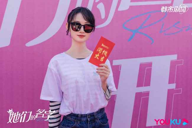 《她们的名字》秦海璐白冰薇薇演绎女性成长启示录