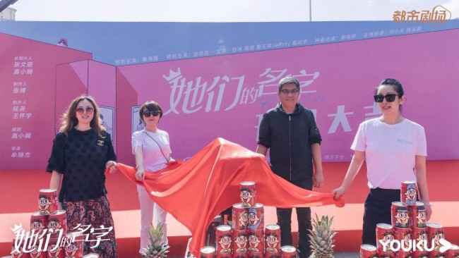 《她们的名字》秦海璐白冰薇薇演绎女性成长启示录