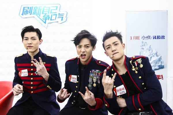 谷嘉诚惨遭轩总嫌弃 李宇春放大招焉氏兄弟同台