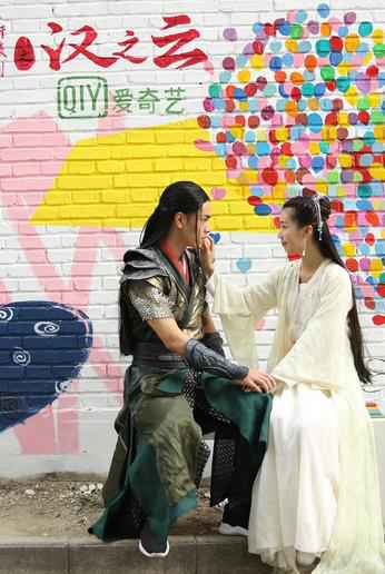 爱奇艺独播《轩辕剑之汉之云》 张云龙关晓彤张佳宁陷“史上最惨三角恋”