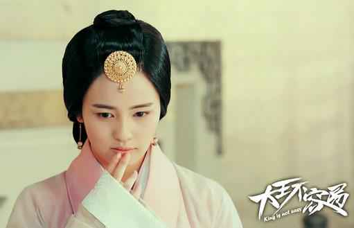 《大王不容易》张逸杰白鹿荧屏初吻 “机洗”夫妇洞房花烛