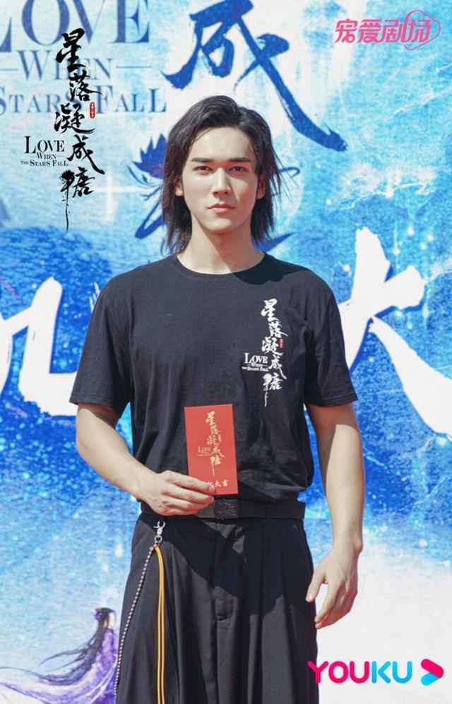 《星落凝成糖》开机 陈星旭李兰迪共赴绝美仙恋