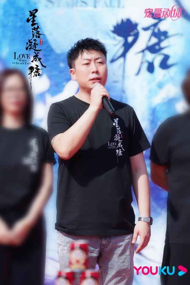 《星落凝成糖》开机 陈星旭李兰迪共赴绝美仙恋