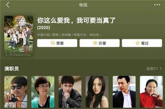 蒋劲夫李小璐主演的新剧叫什么？蒋劲夫李小璐新剧定档了吗？