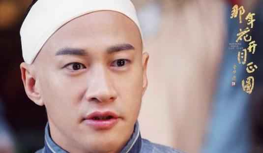 何润东《花开》死因成迷 少奶奶们欲追查到底