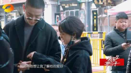 于小彤陈小纭《小子2》认爱 甜蜜创造“晚晚”体