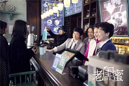 电视剧《老闺蜜》有王馥荔吗？王馥荔饰演的什么角色？