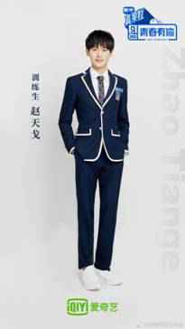 赵天戈初评级舞台实力不俗 青春少年未来可期