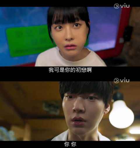 轻松喜剧《有瑕疵的人们》正式登场,吴涟序身旁有一堆美男却不为所动?