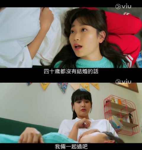 轻松喜剧《有瑕疵的人们》正式登场,吴涟序身旁有一堆美男却不为所动?