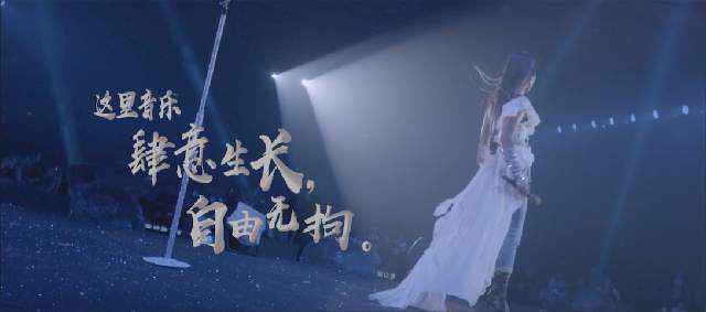 台前幕后大揭秘！吉克隽逸《世界公民》演唱会纪录片重磅来袭