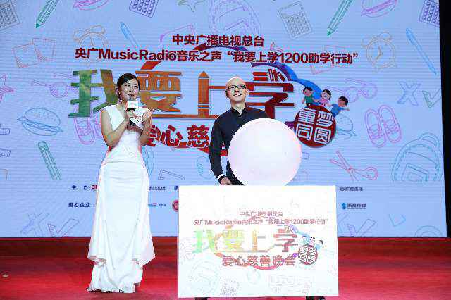 平安被授“爱心荣誉大使” 我要上学暖心献声