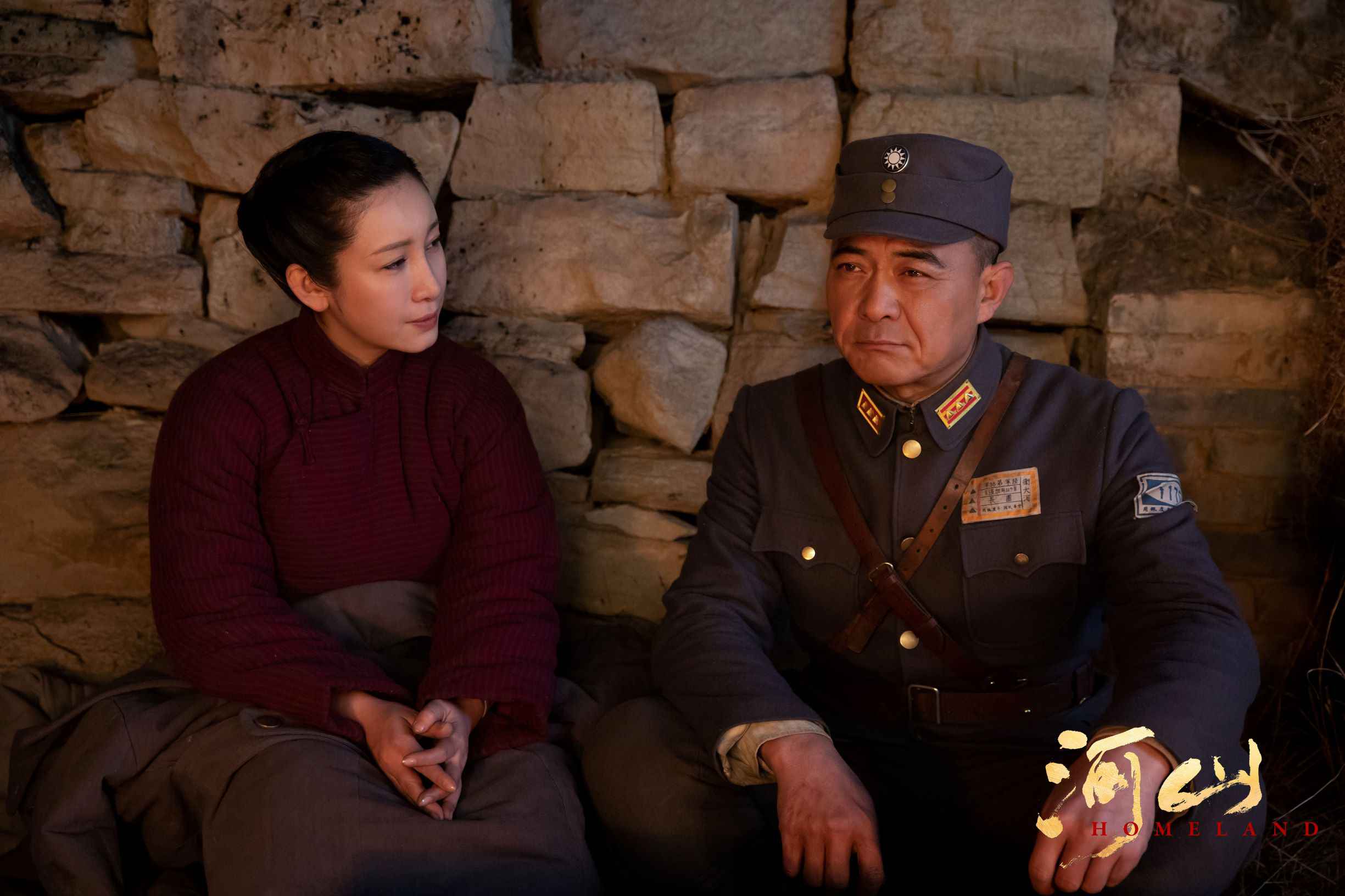 王新军秦海璐《河山》收官 品质匠心登顶年度献礼剧